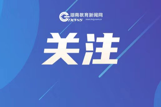 治安管理处罚法修订草案涉未成年人条款有哪些变化？官方回应