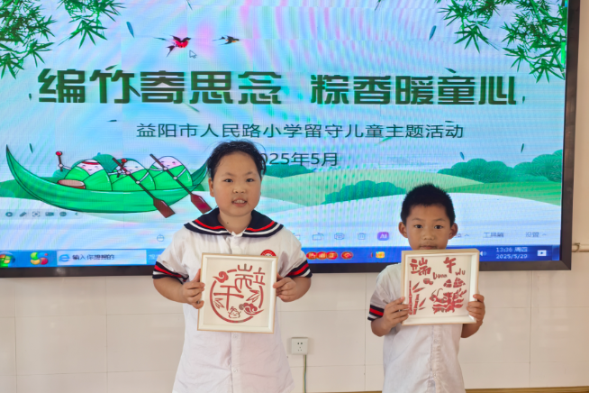 【资阳站】益阳市人民路小学：巧手编童趣 粽香暖童心