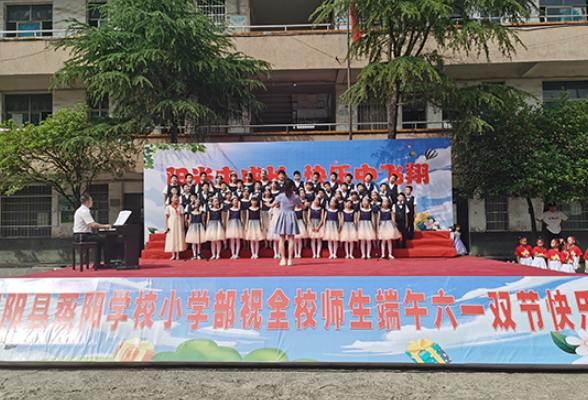 【衡阳县站】蒸阳学校：阳光中成长 快乐中飞翔
