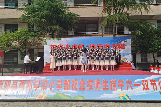【衡阳县站】蒸阳学校：阳光中成长 快乐中飞翔