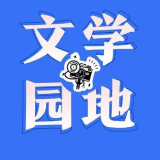 【武冈站】往事徜徉