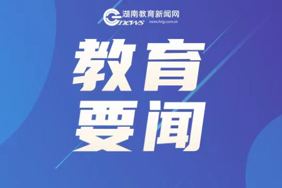 曾市南一行到平江县第一中学考点巡考