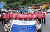 【2025三下乡】南华大学：基础医学院“仁心织阳愈见花开”暑期社会实践服务队赴湘西调研苗族文化