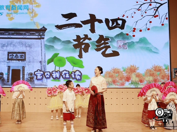 【浏阳站】禧和小学：“禧悦墨香，和润心田”期末总结会特别报道（小记者 黄骏宇 张诗茹 指导老师 吴萍 訚椋平）