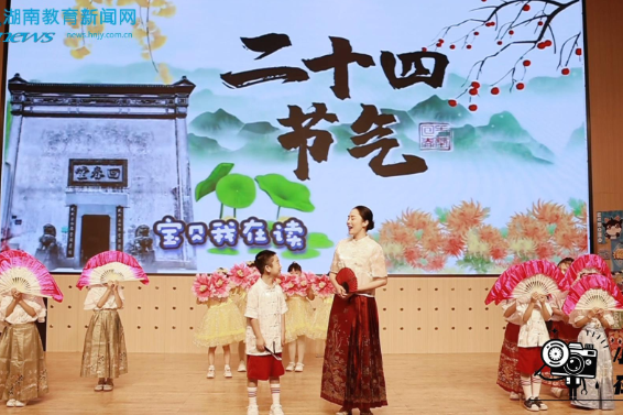 【浏阳站】禧和小学：“禧悦墨香，和润心田”期末总结会特别报道（小记者 黄骏宇 张诗茹 指导老师 吴萍 訚椋平）