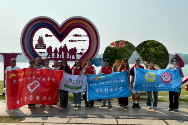 【2025三下乡】湖南科技大学：青春守护“水韵莲城”