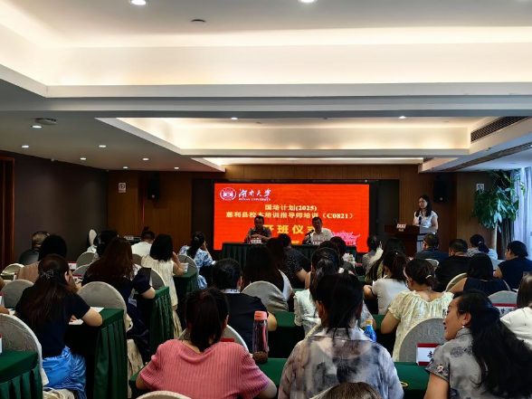 慈利：共探主题校本研修新路径