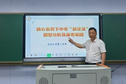谭云奇：31年教学坚守 用白发丈量教育温度