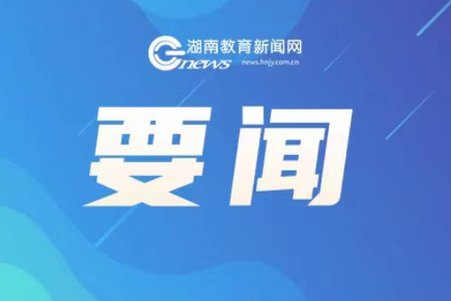 2025年青年就业服务攻坚行动启动