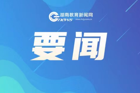 “家门口”上托班！2025年将新增普惠性托位66万个