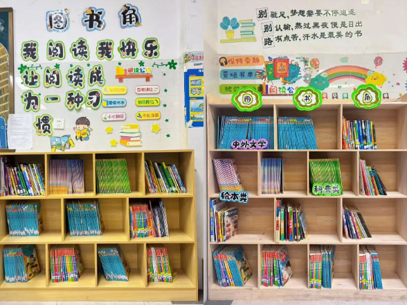 【衡东县站】杨山实验学校：书香润童心 阅读伴成长