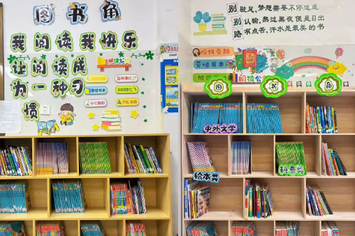 【衡东县站】杨山实验学校：书香润童心 阅读伴成长