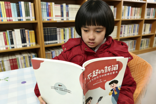 【新晃站】吴沙敉：读《了不起的新闻》有感