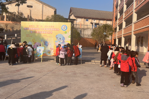 【衡阳县站】杨柳学校：趣味无“纸”境 快乐大闯关