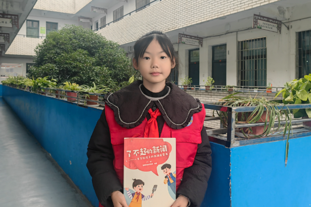 【衡阳县站】冯思雯：《了不起的新闻》让新闻的种子在我心中发芽