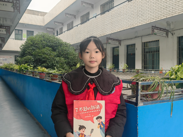 【衡阳县站】冯思雯：《了不起的新闻》让新闻的种子在我心中发芽