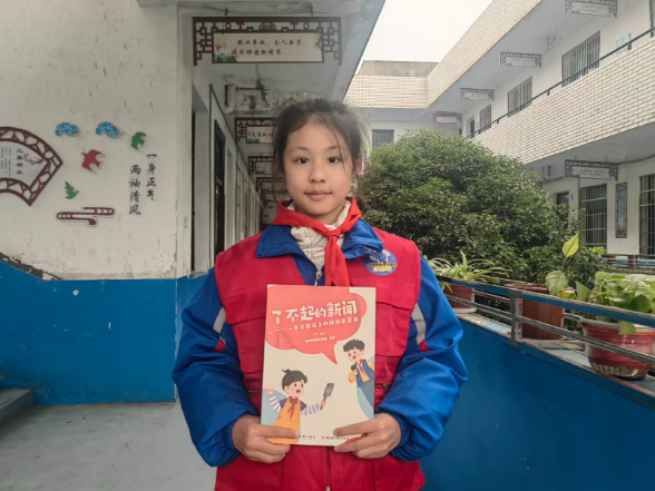 【衡阳县站】谢心悦：“只要愿意做个有心的人，就能发现新闻！”