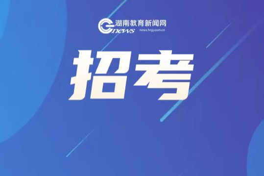 2026年上半年全国英语等级考试将于2026年1月6日至12日报名