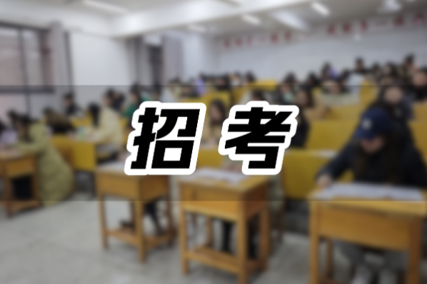 湖南省2026年上半年中小学教师资格考试（笔试）2026年1月9日至12日报名
