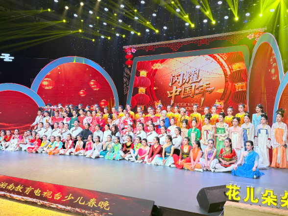 【衡阳县站】我的省少儿春晚成长记