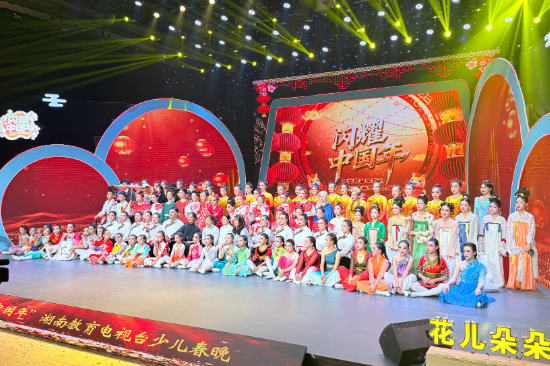 【衡阳县站】我的省少儿春晚成长记