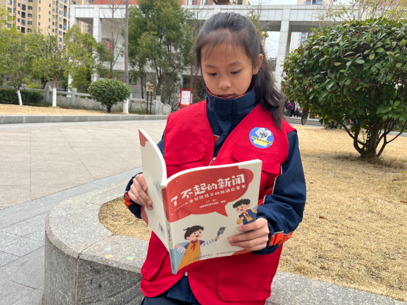 【衡阳县站】黄婉怡：打开《了不起的新闻》 理解新闻人的初心与微光