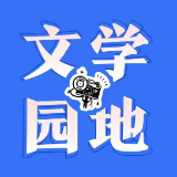 【衡阳县站】万芝涵:新闻的光 照进我心