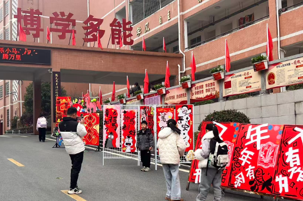 【耒阳站】福马迎新、暖心打卡！欧阳海学校开启新学期新征程