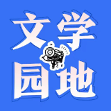 【衡阳县站 | 家乡推荐官·家乡年味】红封里的温度