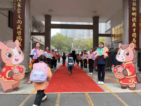 【耒阳站】解锁开学新姿势！城北完小用 “八马送福” 祝福全体学生