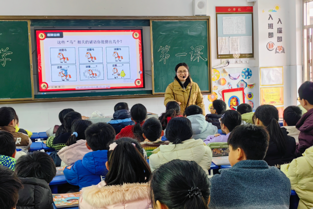 【衡南站】星火小学：趣味开学第一课 “科技、安全、梦想”一个都不少