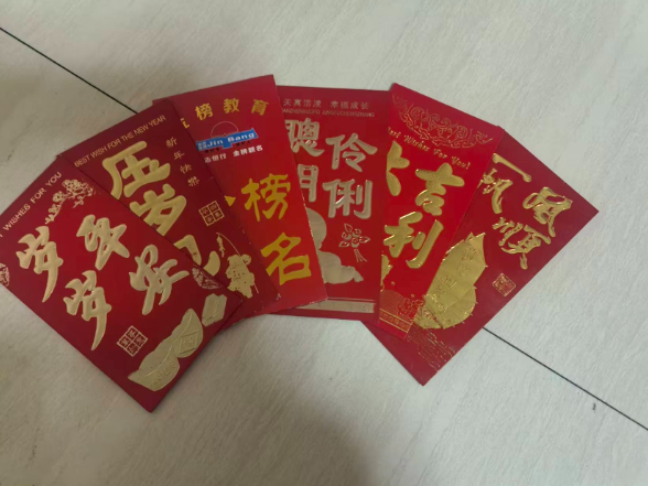 【衡阳县站 | 家乡推荐官·家乡年味】红封里的温度