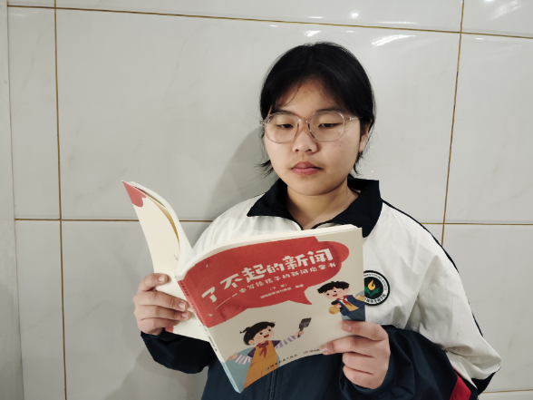 【衡阳县站】万芝涵：新闻的光 照进我心