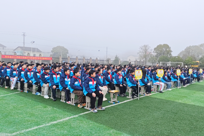 【衡阳县站】江山学校：以榜样为帆 赴新学期之约