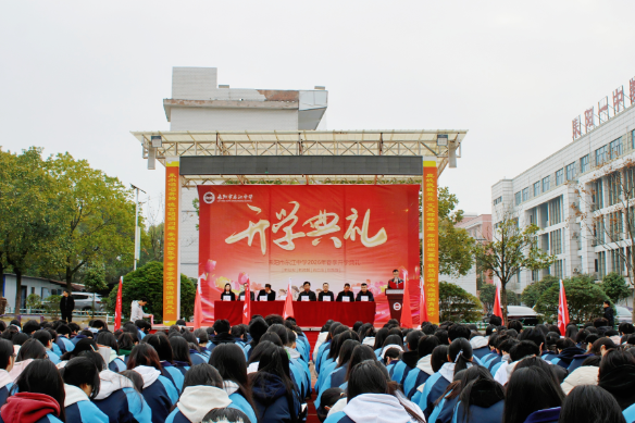 【耒阳站】东江中学：誓言铿锵逐梦想 科创领航新征程