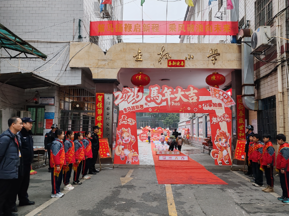 【耒阳站】金马送福，童心向学！金杯小学开启新学期新旅程
