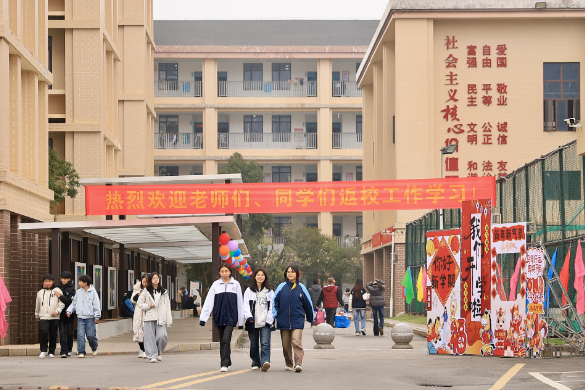 【耒阳站】顺湖中学：打卡定格新希望 萌趣迎新启新程