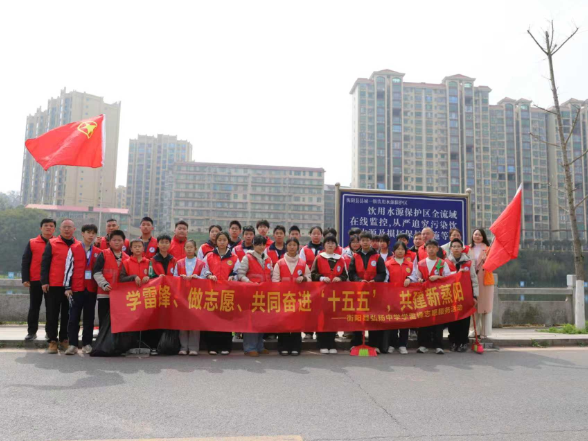 【衡阳县站】弘扬中学：践行雷锋精神 守护碧水蒸阳