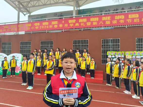【资阳站】三益小学：在马年携手奋进 以书香筑就校园新华章