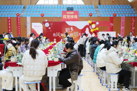 【祁东站】花香伴巾帼 清源中学为女教职工送上节日温馨