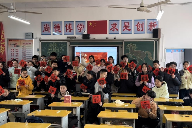 【慈利站】三官寺土家族乡中学：上好开学第一课 元气满满启新程