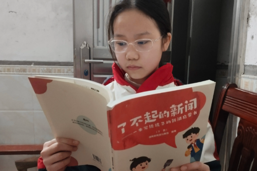 【衡阳县站】刘雨琦：拿起笔 成为光的传递者