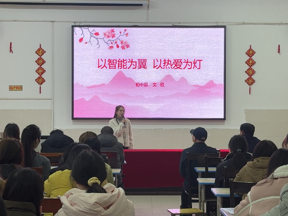 【衡阳县站】江山学校：演讲台上展温情 礼赞巾帼园丁美