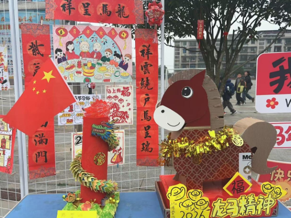 【衡阳县站】杨柳学校：巧手秀创意 寒假实践作业惊艳校园