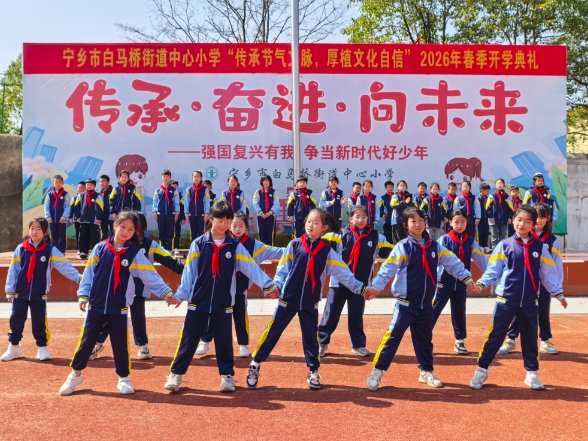 【宁乡站】白马桥街道中心小学：传统文化遇上AI科技 开学典礼别样精彩