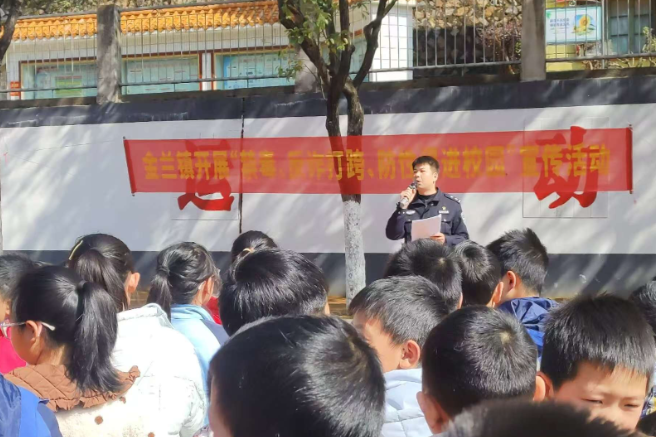 【衡阳县站】金兰镇中心小学：安全必修课开讲 民警送来“平安成长大礼包”