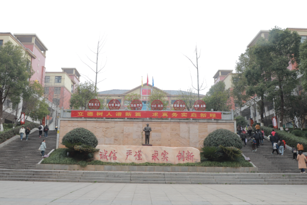 【衡阳县站】实验学校：暖意迎开学 书香启新程