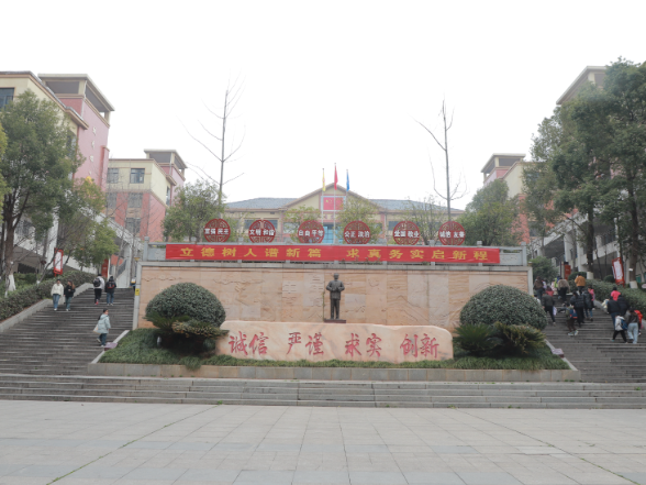 【衡阳县站】实验学校：暖意迎开学 书香启新程