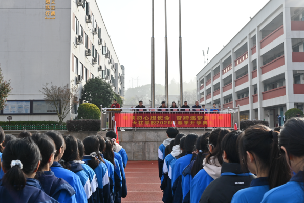 【耒阳站】天柱学校: 红色铸魂 启航新学年