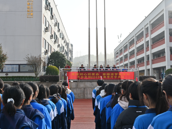 【耒阳站】天柱学校: 红色铸魂 启航新学年
